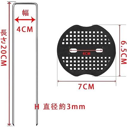 防草シート 固定ピン Uピン杭 黒丸付 人工芝 おさえピン U字型ピン 抑え杭 おさえ杭 押さえピン コ型ピン 農業用ネット 固定用 人工芝