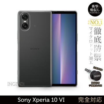 INGENI Sony Xperia 10 VI 保護殼 六代 透明TPU軟殼 日系全軟式TPU吸震防摔保護殼【INGENI徹底防禦】