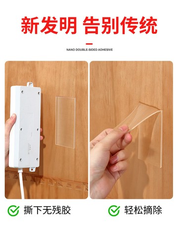 納米魔力貼強力粘雙面防滑貼片無痕透明貼墻面萬能貼地毯固定神器