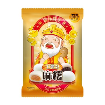 [家速配]優食酷土地公綜合麻糬