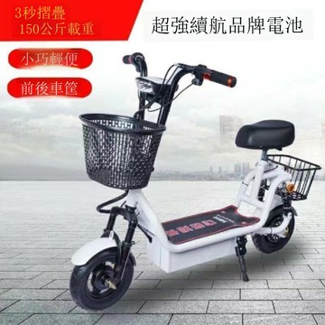 快速出貨 電動車小型車女士折疊電動代步車神器迷你滑板電動車小哈雷電瓶車