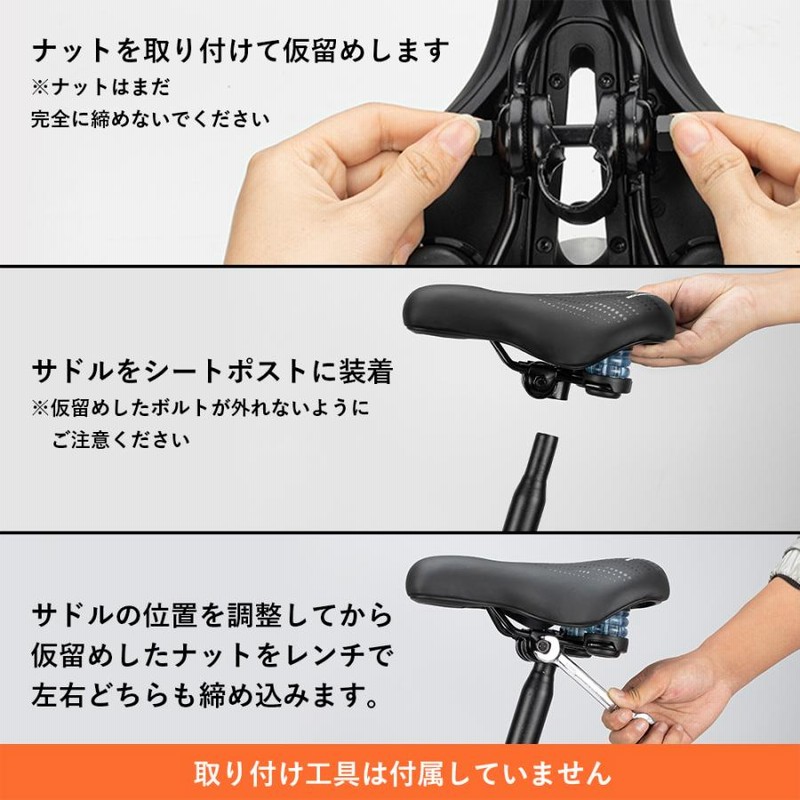 自転車サドル（低反発使用）自転車本体付き お尻の痛みにさようなら】自転車パーツブランド「GORIX」から