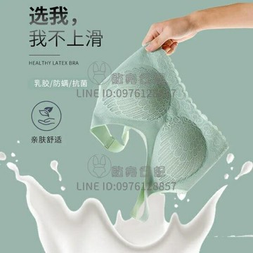 無痕舒適內衣女聚攏無鋼圈運動背心式防下垂收副乳薄款睡眠文胸罩【倪醬小鋪】