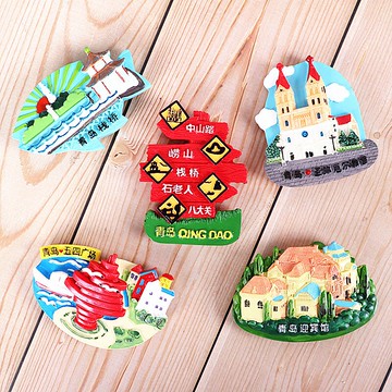 山東青島旅游紀念品冰箱貼磁貼奧帆中心嶗山棧橋風景名勝出國禮物