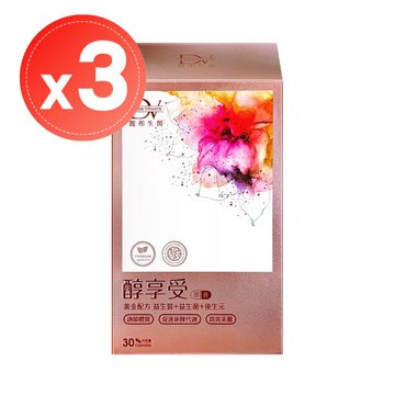 張榕容影后推薦【DV 麗彤生醫】醇享受膠囊(30顆)x3盒