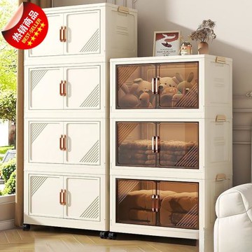 可折疊多功能多層加厚家用客廳宿舍出租屋衣物零食書籍玩具收納柜
