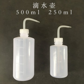L-one 大號彎嘴滴瓶500ml多肉植物澆水壺工具 塑料 微景觀多肉植物苔蘚盆栽工具 DIY花盆工具 必備用品