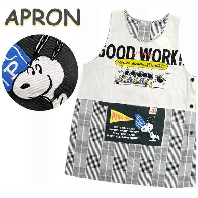 キャラクターエプロン スヌーピー エプロン チュニックエプロン スポーツ 刺繍 ピーナッツ チャーリー アップリケ プリント サイドボタン 大きい刺繍 ラン型 幼 通販 Lineポイント最大0 5 Get Lineショッピング