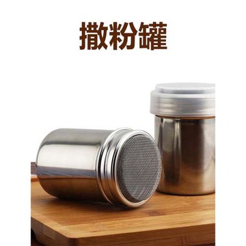 撒粉罐可可粉撒粉罐咖啡撒粉器撒粉罐抹茶撒粉器 304不銹鋼調味罐