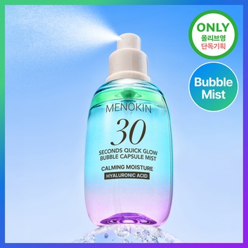 MENOKIN 30 Seconds Quick Glow Bubble Capsule Mist Calming Moisture 98ml (2 Options)