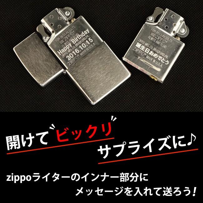 zippo ジッポー  ユニット インナー名入れ彫刻 加工代 