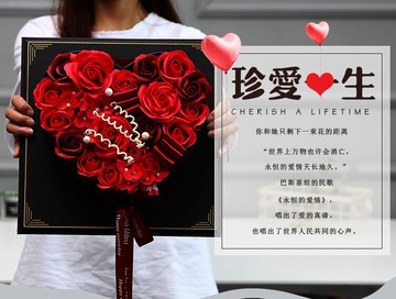 美琪 新品 創意實用禮品 香皂花禮盒 玫瑰花永生花 不凋謝的愛
