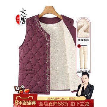 奶奶裝冬季加絨馬甲中老年人背心女夾棉加厚媽媽保暖上衣內搭開衫