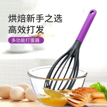 UUTENSIL手動打蛋器攪拌器家用烘焙攪拌棒可立手動雞蛋分離攪拌棒