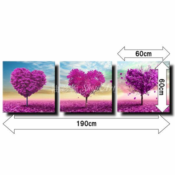 絵画　壁掛け　風景　花　モダン　アートパネル　インテリア　手書きの油彩画　３枚セット　紫のハートの木　Ｌサイズ