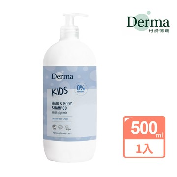 【Derma】兒童2合1洗髮沐浴露500ml/敏感肌適用/北歐溫和配方/洗髮＋沐浴一次完成_7/30月底前出貨