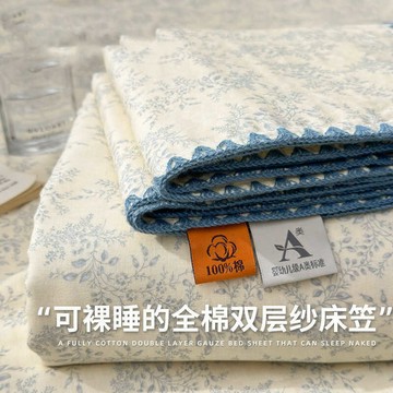 ✨限時特價&免運促銷🌟 印花清新純棉雙層紗床笠單件100床套床墊保護罩全包防塵床罩5