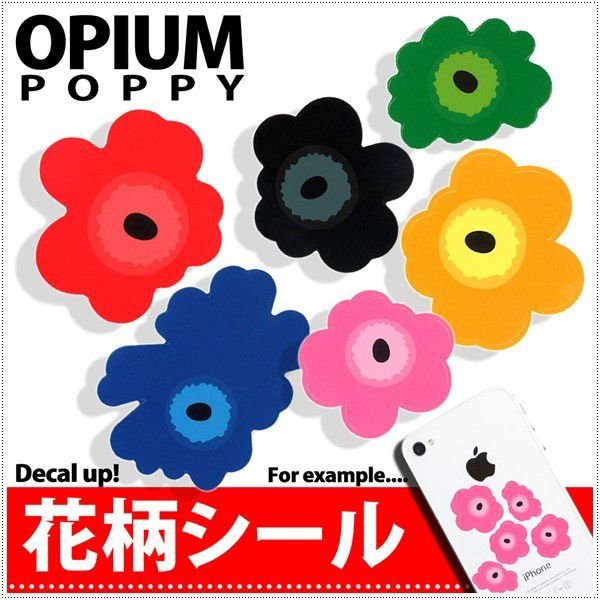 可愛い花柄シール Opium Poppy デコレーションシール ステッカー デコ ウニッコ柄風 マリメッコではありません ウォールステッカー 通販 通販 Lineポイント最大0 5 Get Lineショッピング