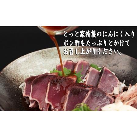 ふるさと納税 厳選!! 藁焼きかつおのタタキ 2節 と 高知県産うなぎの蒲焼き 2尾 のセット 高知県安芸市