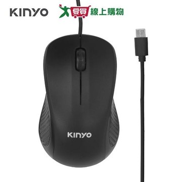 KINYO 靜音按鍵Type-C有線光學滑鼠 KM-505【愛買】