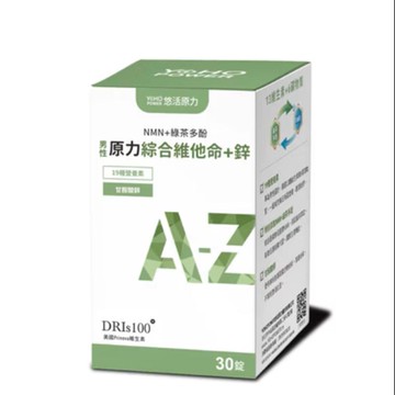 悠活原力 原力男性綜合維他命+鋅(30入)