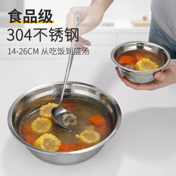 304不銹鋼碗家用吃飯盛湯碗湯盆食品級食堂大號面碗飯碗單個小碗