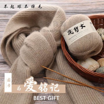 羊絨線圍巾材料包 自織圍巾毛線團手工編織diy材料包送男友圍脖女【時尚大衣櫥】