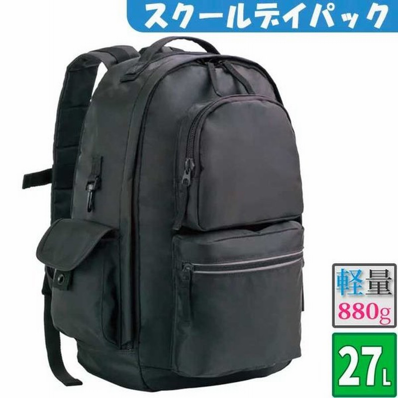 ノベルティプレゼント スクールバッグ スクバ 通学バッグ スクールリュック バックパック 高校生 中学生 学校 ナイロン 大容量 27l 黒 女子 男子 丈夫 P 通販 Lineポイント最大get Lineショッピング