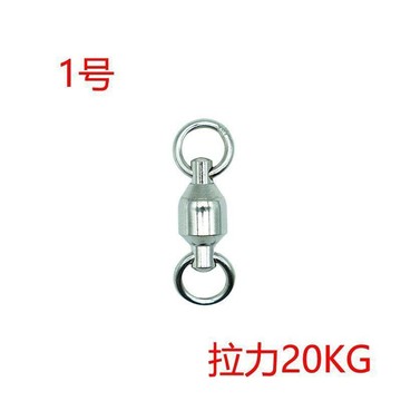 雙圈焊接軸承大物八字環連接器釣魚高速轉環連接器路亞海釣用具特賣釣具