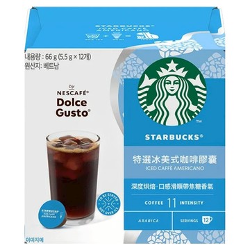 STARBUCKS 星巴克 特選冰美式咖啡膠囊  5.5g  12顆  1盒