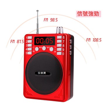 新科717收音機 新科727錄音機擴音器教師專用導游老人唱戲機喇叭 h7111