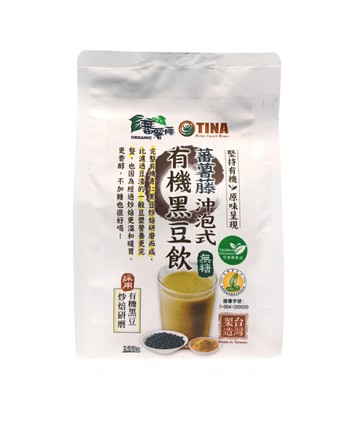 【蕃薯藤】沖泡式有機黑豆飲(無糖)255g