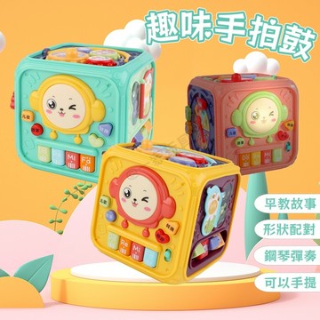 台灣現貨🏡多功能手拍鼓 六面鼓 手拍鼓 男孩女孩玩具 益智玩具 早教玩具 六面體手拍鼓玩具 音樂燈光故事趣味