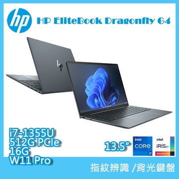 HP EliteBook Dragonfly G4 AQ5M4AT(i7-1355U/16G/512G SSD/W11P/FHD/13.5)