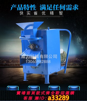 {可打統編 超低價}軸承外置全自動田螺剪尾機商用螺螄去尾機剪螺螄機力威螺螄剪尾機