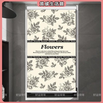 遮陽捲簾 拉簾 捲簾 窗簾 美式廚房窗簾小窗戶升降卷簾全遮光浴室防窺防水防油卷拉式遮擋簾 居家裝飾