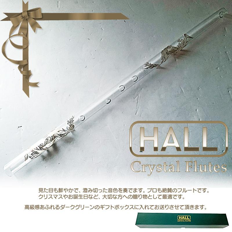 HALL CRYSTAL Flute Eb Flute Offset White Lily クリスタルフルート Eb管 全長523mm