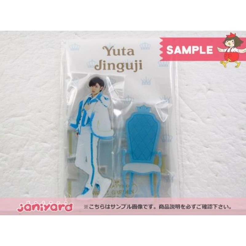 King＆Prince 神宮寺勇太 アクリルスタンド SWEET GARDEN アクリル  