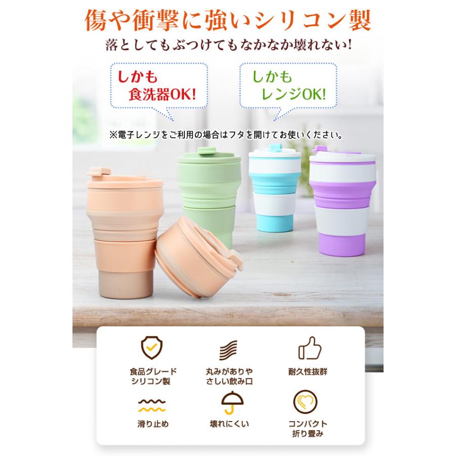 折り畳みコップ カップ 折り畳みマイカップ マイカップ 500ml シリコン製 ポータブル 収納 耐熱耐冷 ふた付き 大容量