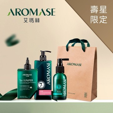 髮飄香專推【AROMASE 艾瑪絲】專櫃級玫瑰香調～油水平衡留香髮寶！【頭皮養護三步驟】森系列-玫瑰控油洗髮組｜壽星獻禮『獨家送品牌質感提袋』