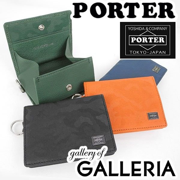 2周年記念イベントが コインケース Porter コインケース