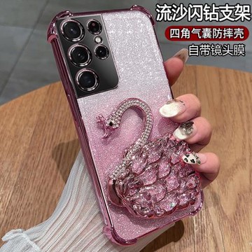 適用三星S21手機殼S21ultra保護硅膠套S21十帶鏡頭膜全包S21FE防摔G9980透明軟女支架plus加新款galaxy高級感