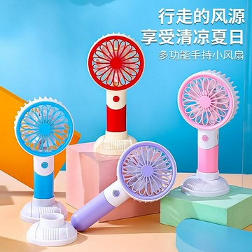 小風扇 涼感三檔大風力手持風扇帶底座學生上課桌面靜音USB充電式迷你小風扇交換禮物