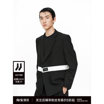 Unawares. 男女同款 腰間拼接雙排扣休閑西裝