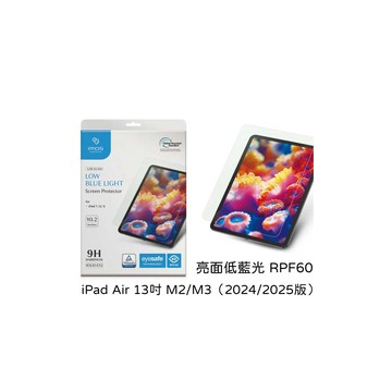 【山水之寶】iMos iPadAir 13吋M2/M3/M4(2024-2026版)保護貼 EX2亮面藍光RPF60 9H鋼化玻璃貼原廠公司貨