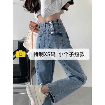 闊腿牛仔褲女春裝2022新款復古美式設計感高腰顯瘦小個子直筒長褲