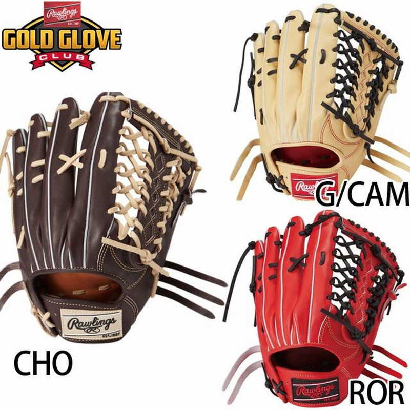 Rawlings Gold Glove 軟式グローブ 黒/赤