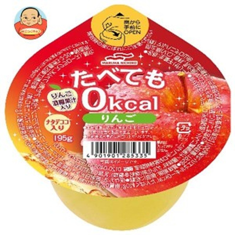 マルハニチロ たべても0kcal りんご(ナタデココ入り) 195g×24(6×4)個入｜ 送料無料 通販 LINEポイント最大10.0%GET |  LINEショッピング