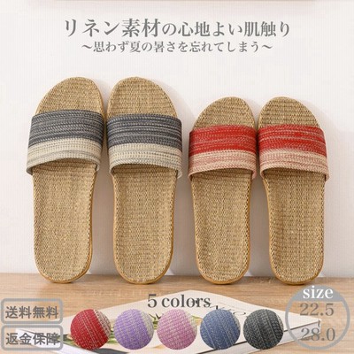 公式 ピーチ ジョン カラーサンダルスリッパ グレー M レディース 通販 Lineポイント最大1 0 Get Lineショッピング