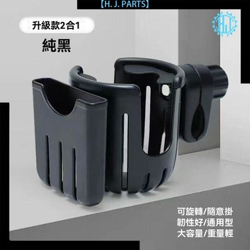 【臺灣出貨】電動車水杯架自行車水壺架電瓶車咖啡奶茶架手機支架通用單車杯架